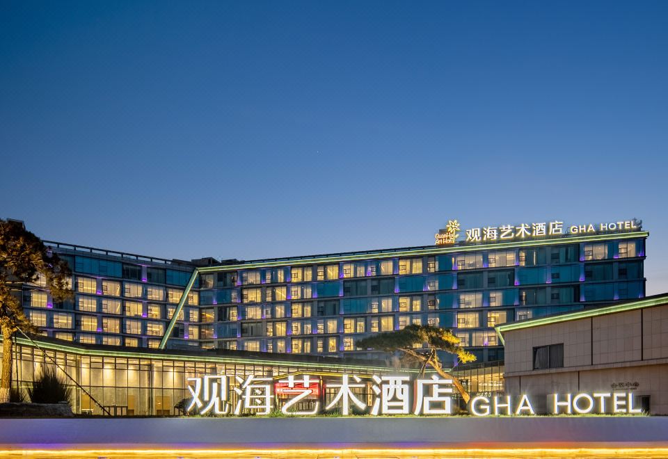 1. 씨 뷰 아트 호..