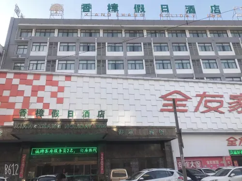 Dangtu Xiangzhang Holiday Hotel - Wifi