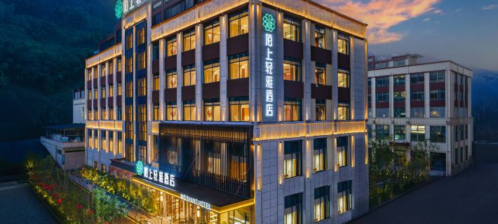 Moshang Qingya Hotel (Dazhou Shenghua Square Branch) Hotel a Dazhou