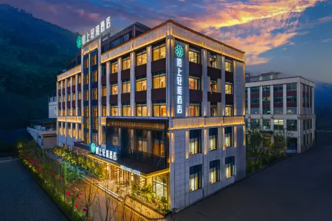 陌上輕雅飯店（達州昇華廣場店）