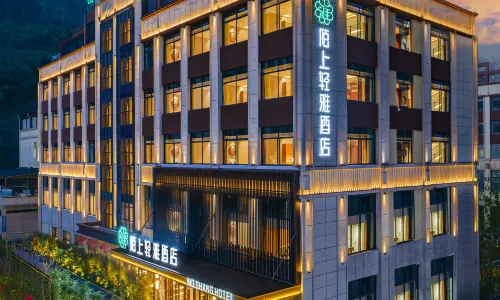 陌上輕雅飯店（達州昇華廣場店）