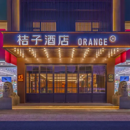 Orange Hotel Dandong Kuandian