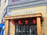 Hart Business Hotel (Harbin Institute of Technology Branch) Hotels near Xiangfang Wanda