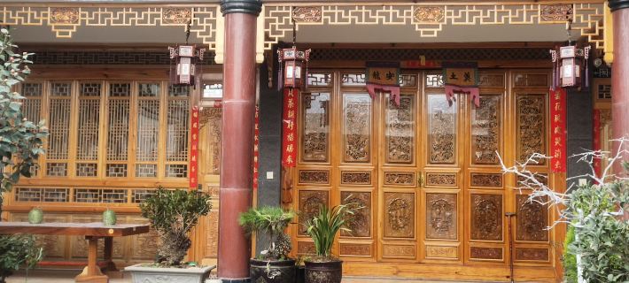 Lantian homestay Hotels in Eryuan County