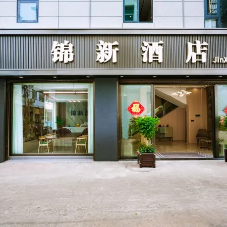 Jinxin Hotel