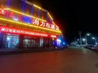 Xilinhot Hailibu Hotel Hotels in Beizimiao