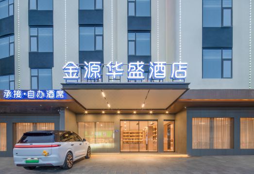 진위안 화셩 호텔 내부