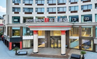 Chongqing Bishan Mengma Hotel - Housity