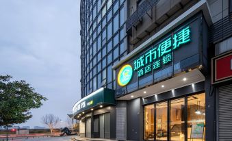 City Comfort Inn Wuhan Jianghan Road and Longwang Temple
