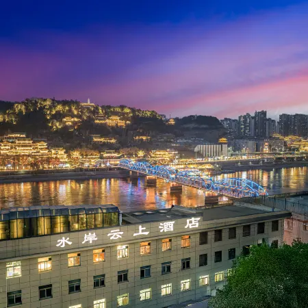 Lanzhou Shui'an Yunshang Hotel (Zhongshan Bridge Xiguan Subway Station)
