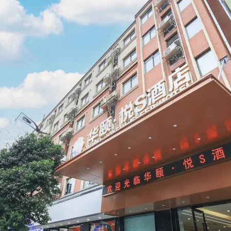 HuayiyueS Hotel