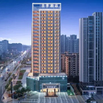 JI Hotel (Ganzhou Yudu Wanda Plaza)