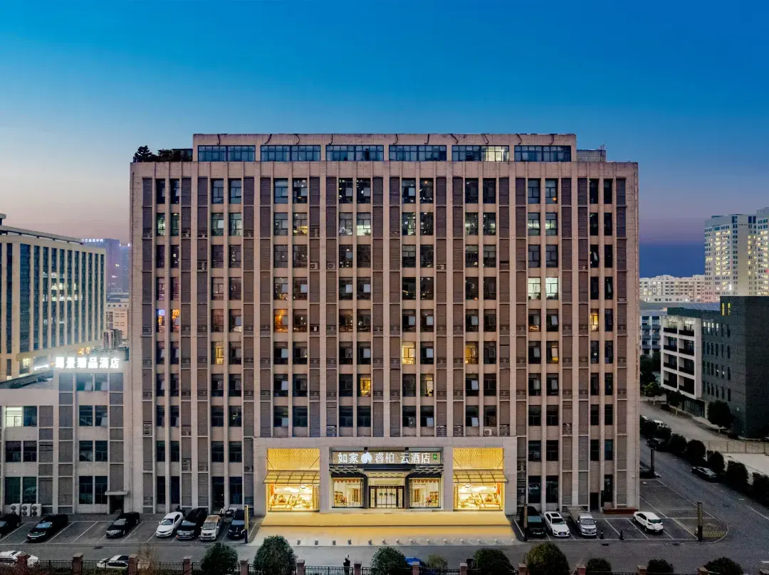Homeinn Ripple Yun Hotel - Hefei