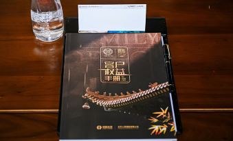 Baoxing Yunshang Xuxi Hot Spring Hotel