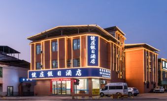Holiday Inn Jianzhuang (Nanchang Changbei International Airport)