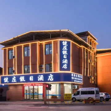 Holiday Inn Jianzhuang (Nanchang Changbei International Airport) Hotels near Nanchang Changbei International Airport