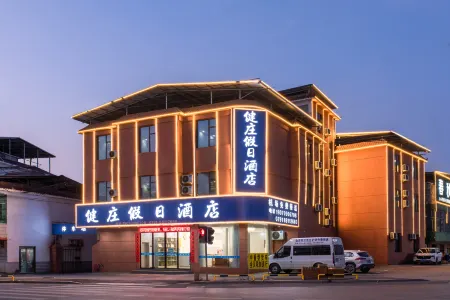 Holiday Inn Jianzhuang (Nanchang Changbei International Airport) Отели рядом с достопримечательностью «Nanchang Institute of Technology»