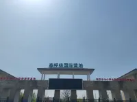Nanjing Senhuxi RV Campground Hotel in zona Laoshanlu Ardeidae Park