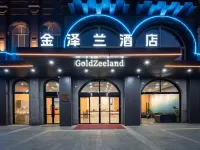 金澤蘭飯店（外高橋荷蘭風情小鎮店） 高橋公園附近的飯店