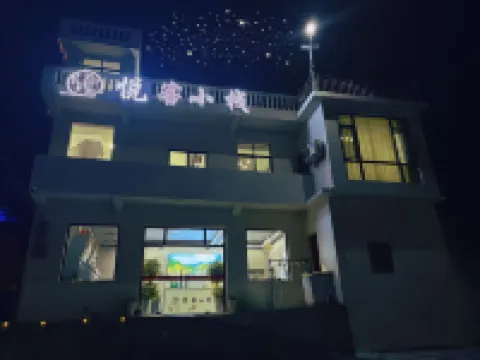 Welcome Hostel Hotels near Jiangxi Lingshan