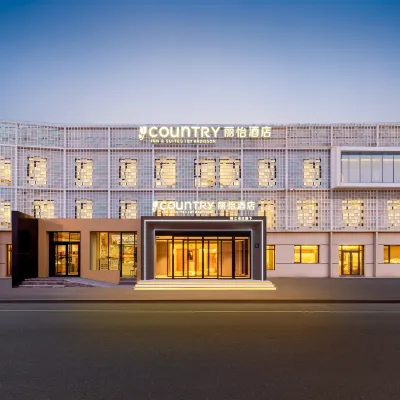 Country Inn & Suites By Radisson ,Beijing Guomao Dawang Road Subway Station Store Hotels near Dawanglu Station