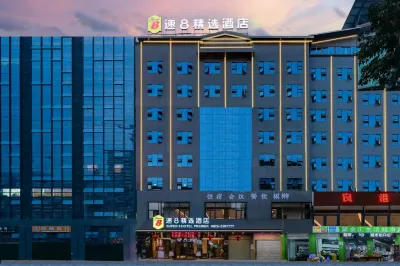 Super 8 Hotel (Guang'an Siyuan Square Municipal Government)