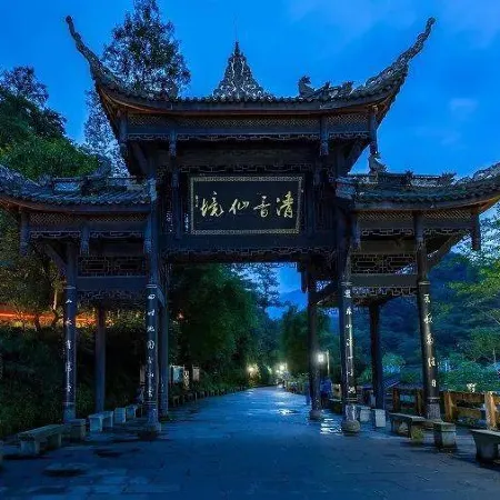 Emei Mountain Hot Spring Hotel