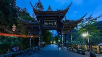 Emei Mountain Hot Spring Hotel - Romantik
