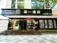 Jianyi Hotel Hotel in zona CPC Chongqing Shuangqiao District Committee Party School