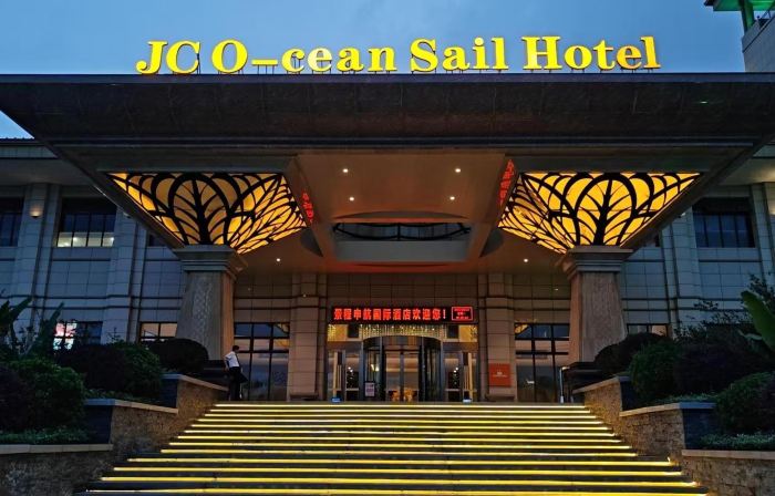 Jingcheng Shenhang International Hotel