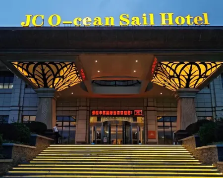 景程申航國際酒店 都昌酒店