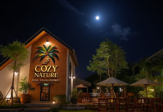 에어포트 리조트 & 스파 수영장