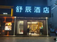 Liling Shuchen Hotel (Liquan Road Store, Railway Station)