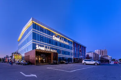 1one精品飯店（北京萬盛東地鐵站店） E9區創新工場附近的飯店