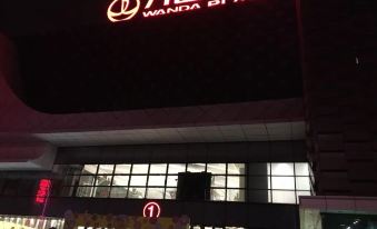 Guiyu Audio-Visual Hotel (Jiaomei Wanda)
