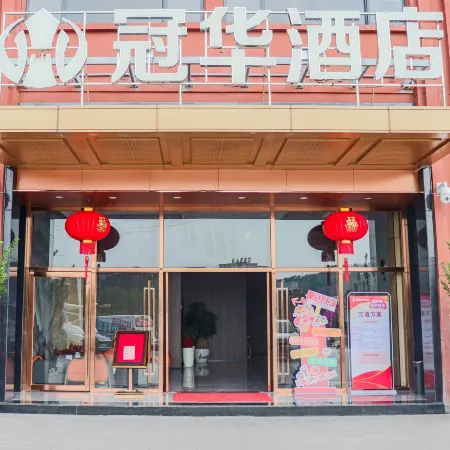 Wuhua Guanhua Hotel