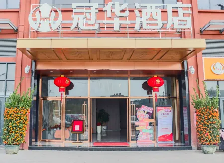 Wuhua Guanhua Hotel Отели рядом с достопримечательностью «Wuhua Open University»