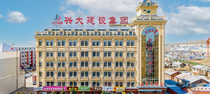 Meng Xing Hotel Hotels in Ergun City