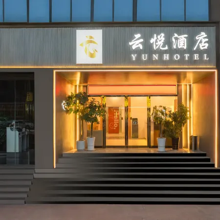 Yunyue Hotel (Xincai Shuiyun Tianjie)