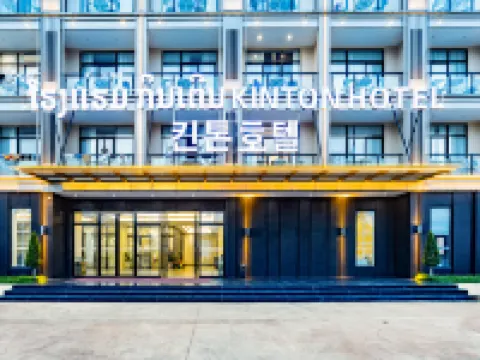 Kinton hotel Hotels near Vang Vieng View