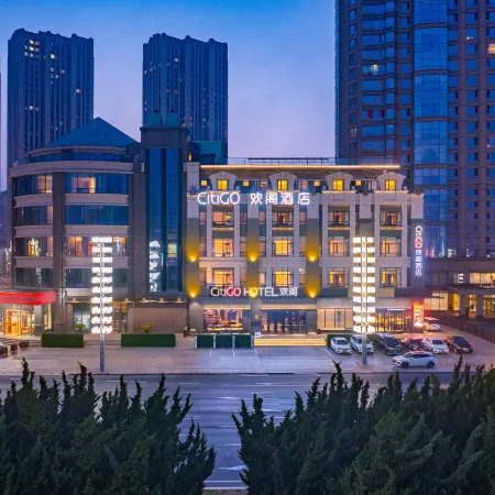 CitiGO Hotel Dalian Xinghai Square Отели рядом с достопримечательностью «Парк Синхай»