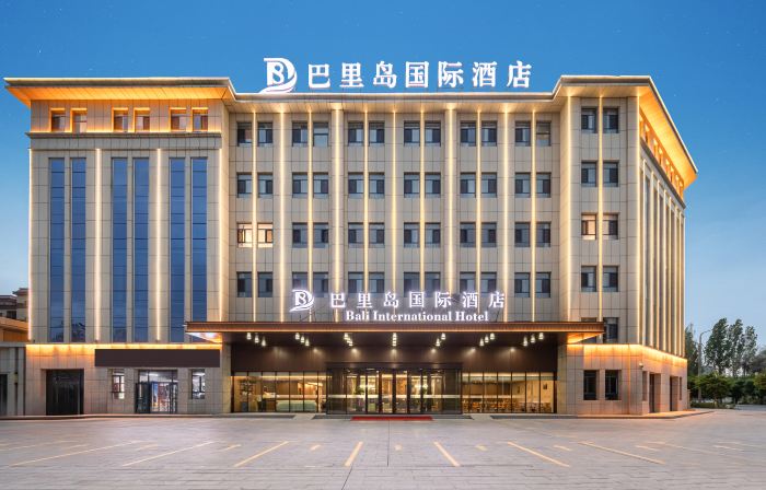 Bali Island International Hotel (Jinghe Friendly Times High-speed Railway South Station Branch)