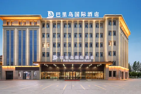 Bali Island International Hotel (Jinghe Friendly Times High-speed Railway South Station Branch)