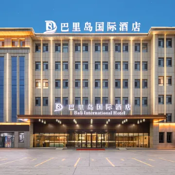 Bali Island International Hotel (Jinghe Friendly Times High-speed Railway South Station Branch)