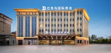 Bali Island International Hotel (Jinghe Friendly Times High-speed Railway South Station Branch) Отели рядом с достопримечательностью «Jinghe Ecological Park»