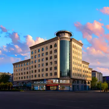 PUSHOW HOTEL Отели рядом с достопримечательностью «Цяньфошань»