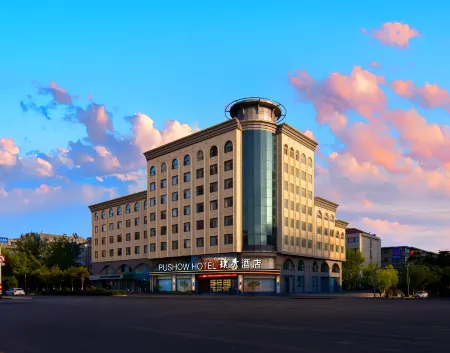 PUSHOW Hotel Отели рядом с достопримечательностью «Tianqiao Gymnasium»