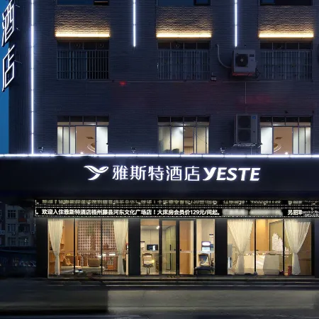 Yeste Hotel (Wuzhou Teng County Hedong Cultural Square)