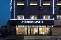 Yeste Hotel (Wuzhou Teng County Hedong Cultural Square) فنادق في مديرية تنغ