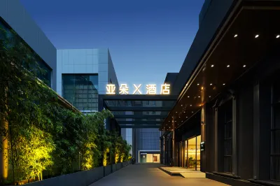 Atour X Hotel Guiyang Huaguo Garden Yan'an West Road Subway Station Hotels in Guiyang